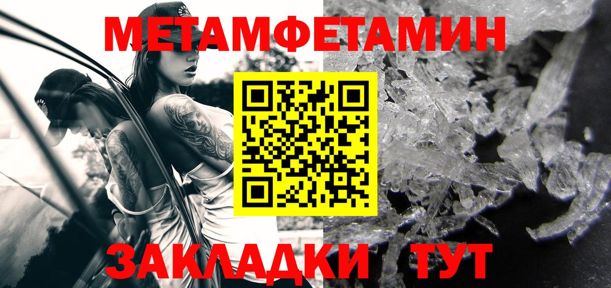Амфетамин Premium Тара
