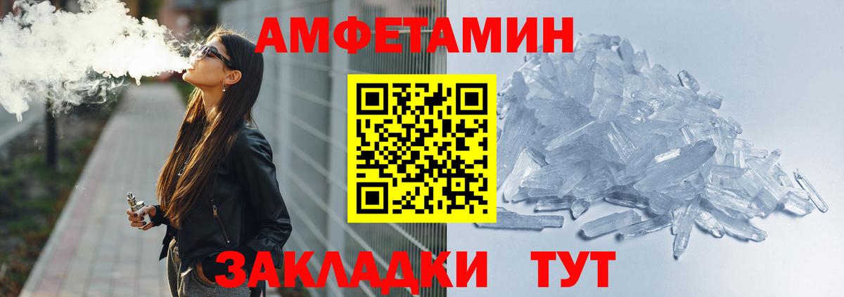 АМФ  Вход с VPN  Тара  АМФ VHQ 