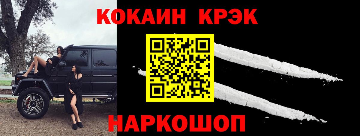 Cocaine 97% Тара