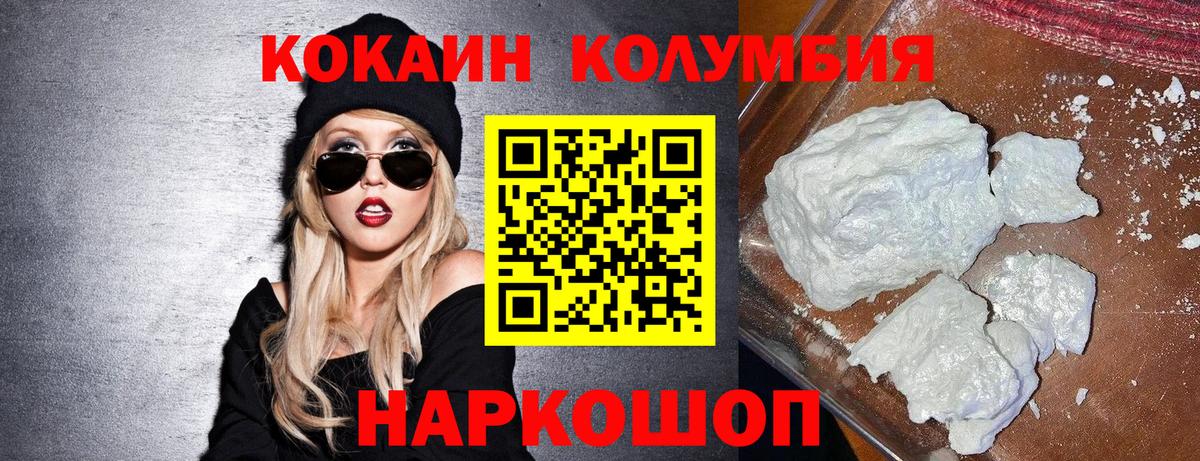 Тара  КОКАИН 97%  КОКАИН  Вход с VPN 