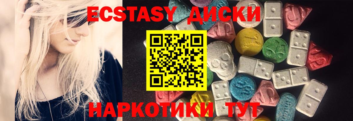 Экстази Punisher  Экстази Punisher  Вход с VPN  Тара 