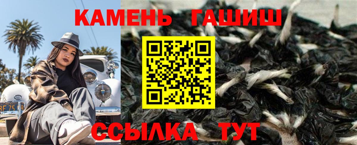 ГАШИШ Premium Тара