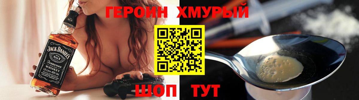 Лсд 25  Каннабис  Тара  Как найти закладки?  ГАШИШ  Меф МЯУ МЯУ   Гашиш  КОКАИН  Вход с VPN 