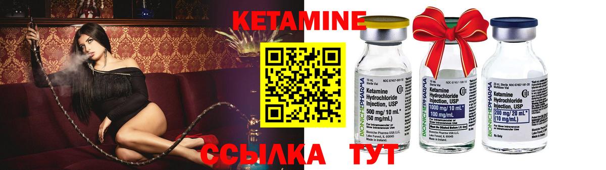 Тара  КЕТАМИН ketamine  Вход с VPN 