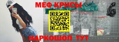 амфетамин Лесосибирск