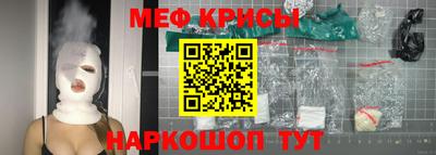 таблы Ликино-Дулёво