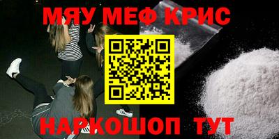 таблы Ликино-Дулёво