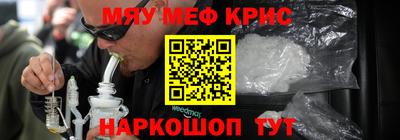 амфетамин Лесосибирск