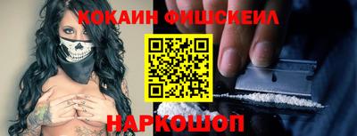 амфетамин Лесосибирск