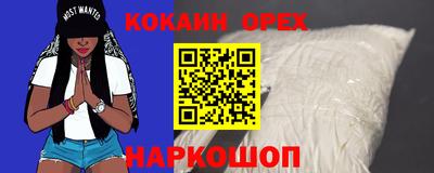 таблы Ликино-Дулёво