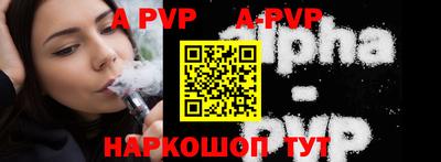 амфетамин Лесосибирск