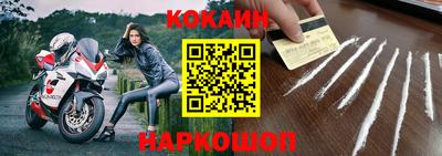 амфетамин Лесосибирск
