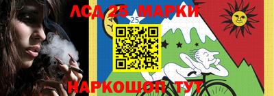 амфетамин Лесосибирск