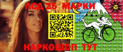 Альфа ПВП Ливны