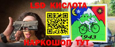 Альфа ПВП Ливны