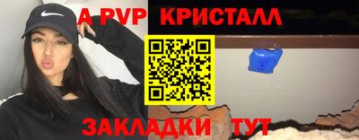 амфетамин Лесосибирск