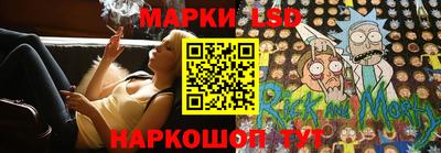 амфетамин Лесосибирск