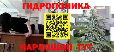 таблы Ликино-Дулёво