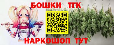 таблы Ликино-Дулёво