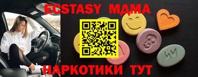 амфетамин Лесосибирск