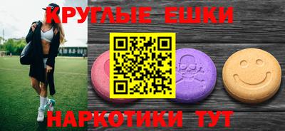 таблы Ликино-Дулёво