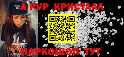 амфетамин Лесосибирск