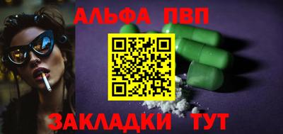 таблы Ликино-Дулёво