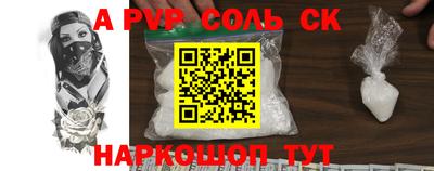 амфетамин Лесосибирск