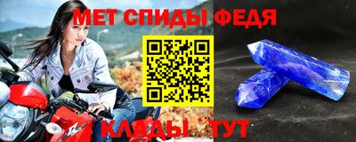 таблы Ликино-Дулёво