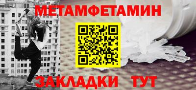 амфетамин Лесосибирск