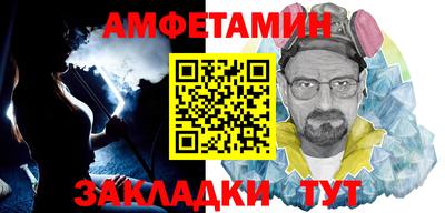 Альфа ПВП Ливны