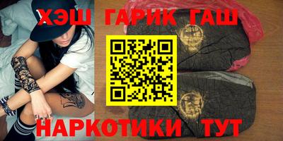 амфетамин Лесосибирск