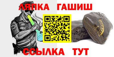 таблы Ликино-Дулёво