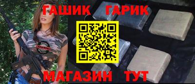 Альфа ПВП Ливны