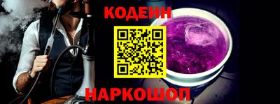 Альфа ПВП Ливны