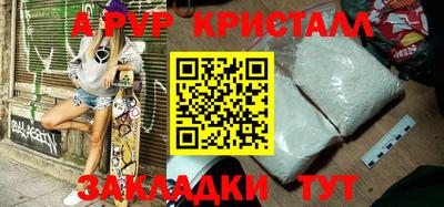 таблы Ликино-Дулёво