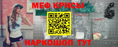 таблы Ликино-Дулёво