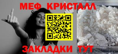 таблы Ликино-Дулёво