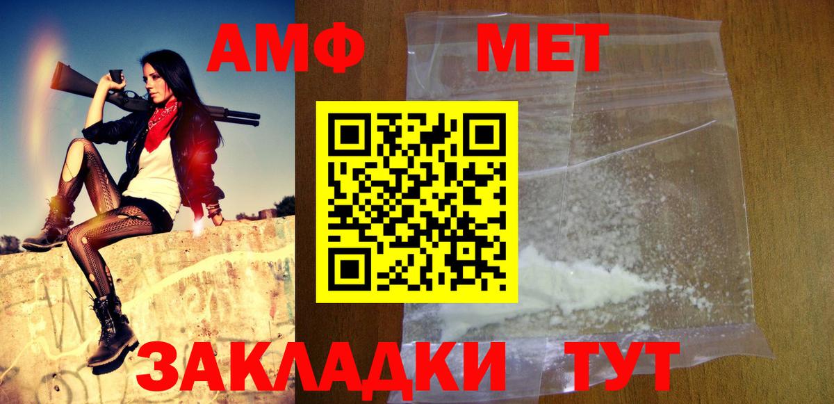 МЕТАМФЕТАМИН Декстрометамфетамин 99.9% Тара