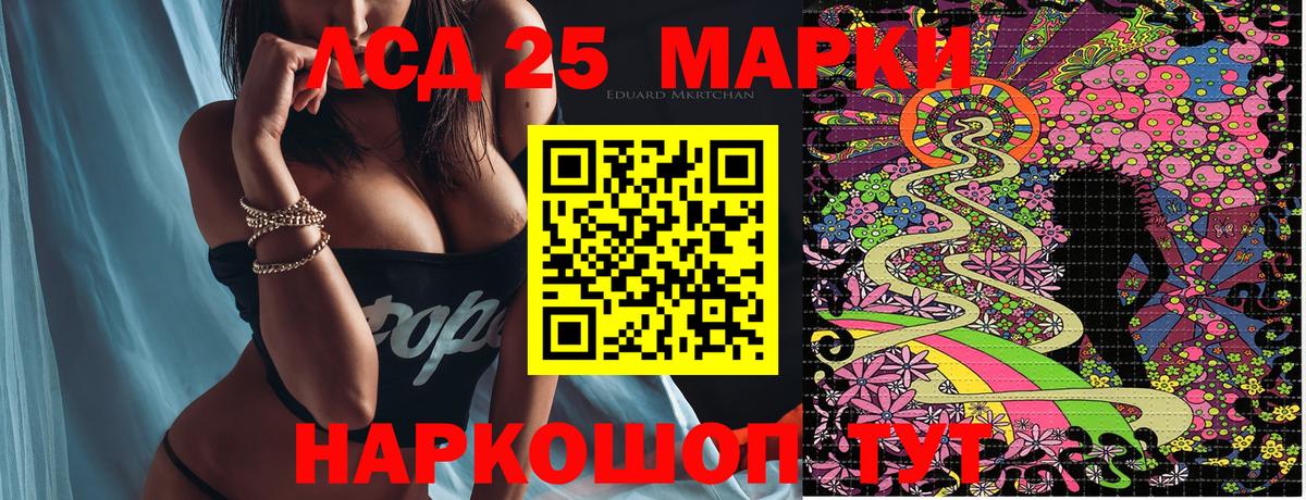 Наркотические марки 1,5мг Тара