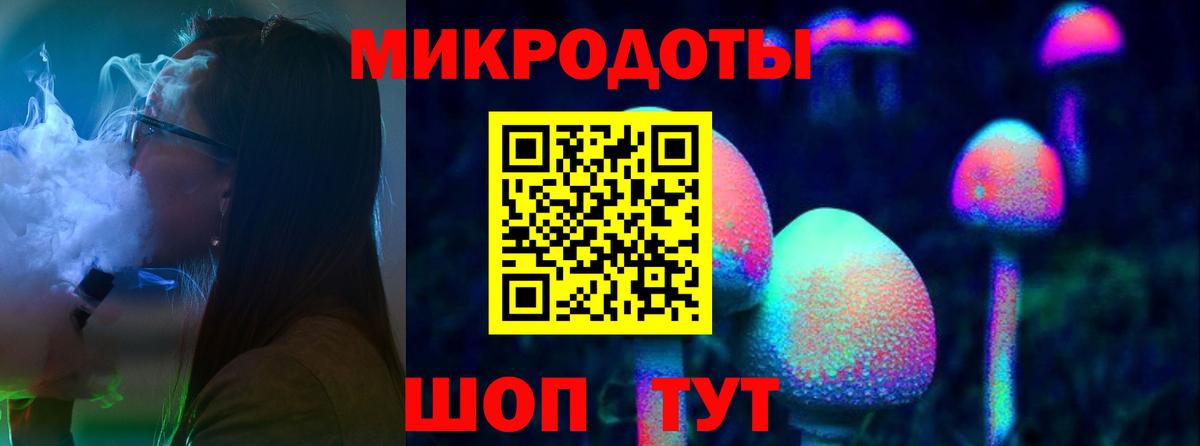 Галлюциногенные грибы MAGIC MUSHROOMS Тара