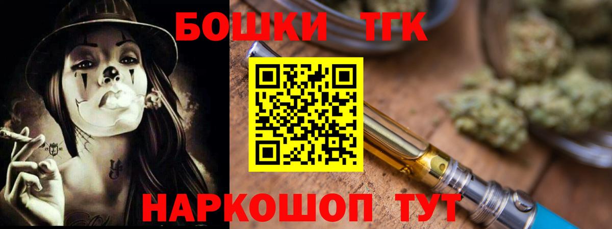 Тара  Бошки Шишки VHQ  Вход с VPN  Каннабис Bruce Banner  Шишки марихуана Ganja 